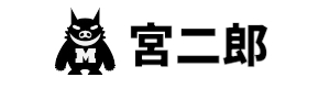 宮二郎