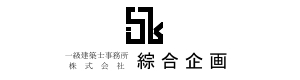 綜合企画