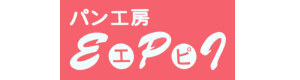 パン工房エピ