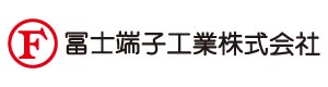 冨士端子工業
