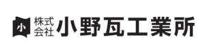 小野瓦工業所