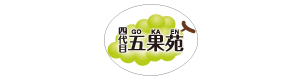 五果苑