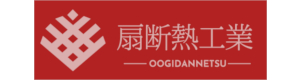 扇断熱工業