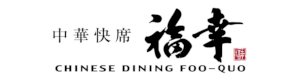 福幸