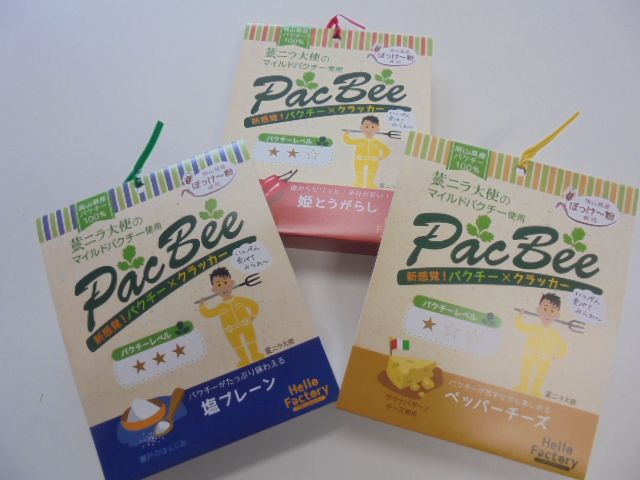 パクチー×クラッカーなお菓子「パクビー」