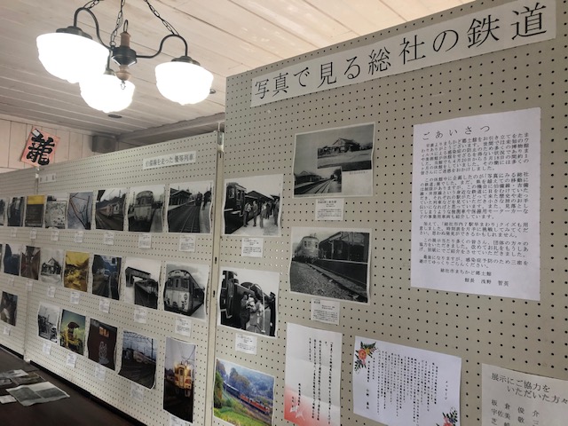 総社市内で撮影された今と昔の鉄道に関係した写真が100点以上が展示