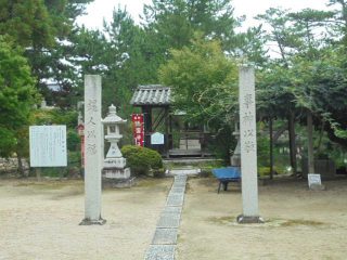 ☆備中国総社宮＆鶴崎神社☆