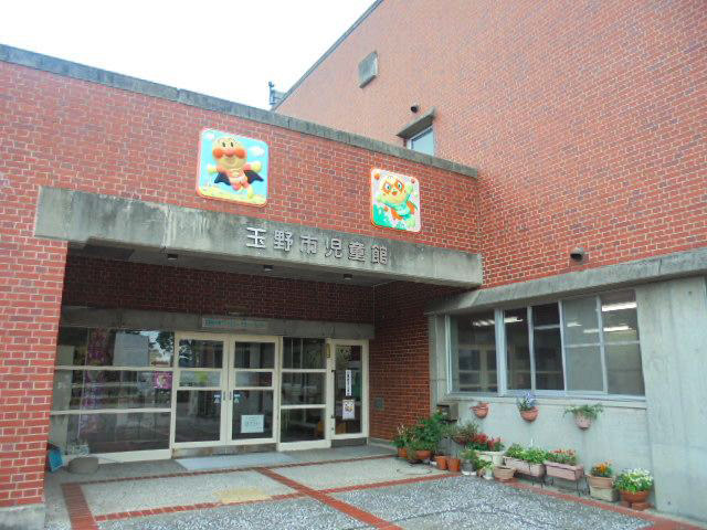 玉野市児童館　外観