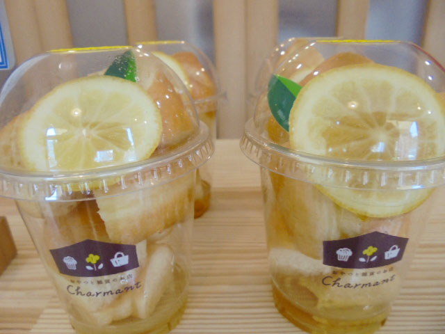 瀬戸内レモンのハニードーナツ