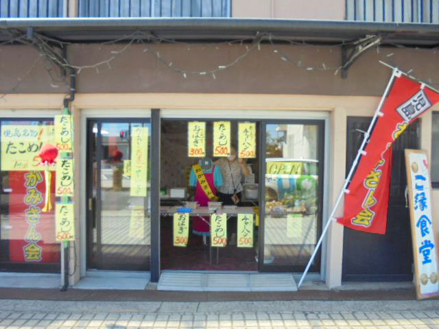 味野商店街にある児島ボタン店