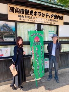  岡山市観光ボランティア・岡山アートクラブ展