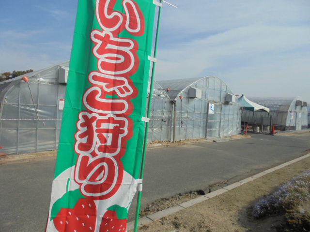 岡山市サウスヴィレッジ