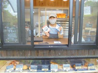 やかげ郷土美術館・山の小さなパン屋さん「ベアーズ　オーブン」