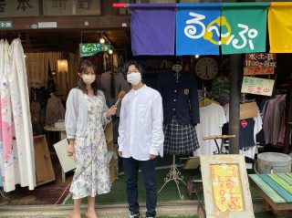 ハーブ園株式会社夢百姓・制服リユース店「る〜ぷ」