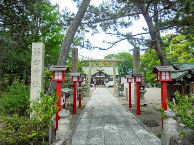 藤田神社