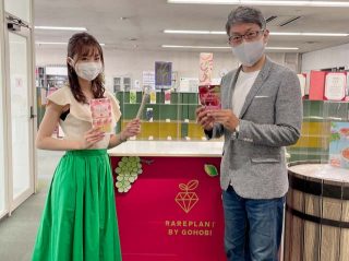 夢二郷土美術館「ユメジスタイル」・フルーツコラーゲンゼリー果実工房