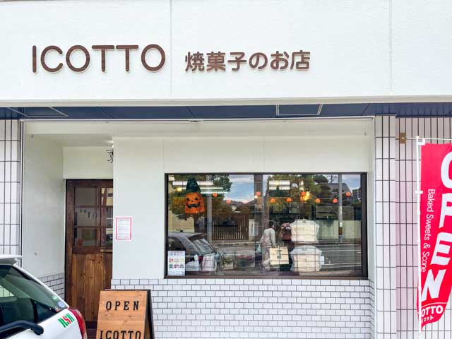 ICOTTO店舗外観