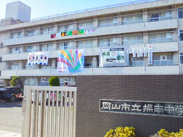 操南中学校の壁面に掲示されたモザイクアート