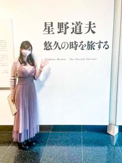 岡山県立美術館「特別展 星野道夫 悠久の時を旅する」