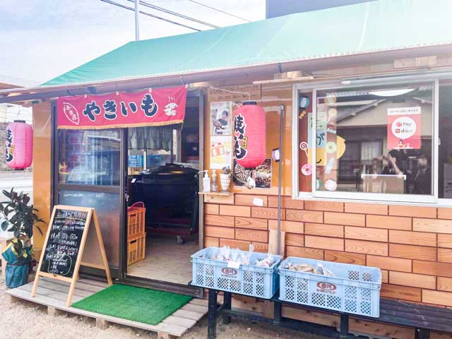 おいも専門店YAMATON店舗外観