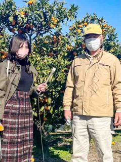 黒井山グリーンパークみかん園・かたかみ夢袋