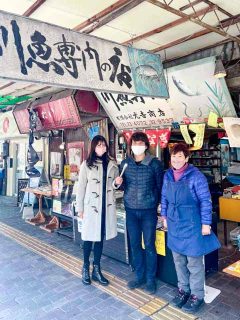 川魚問屋 光吉商店・招き猫美術館