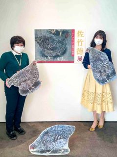 瀬戸内市立美術館「佐竹徳展 —ごいしスケッチ 最初の描線—」・備前市立備前焼ミュージアム「備前茶盌 昭和から令和のうつわ」