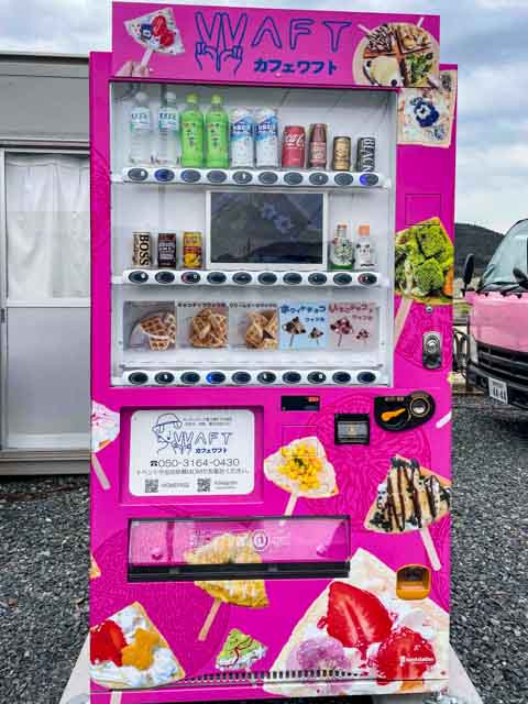 ピンクのラッピングが施された自動販売機