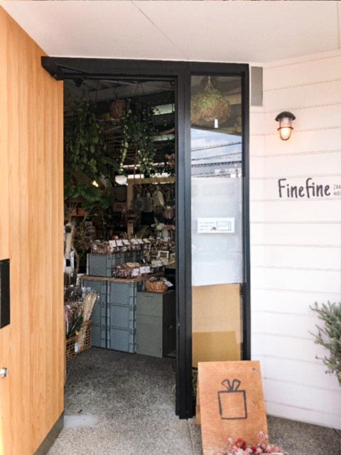 Fine fine店舗入口