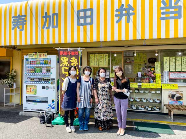 スタッフのみなさんと