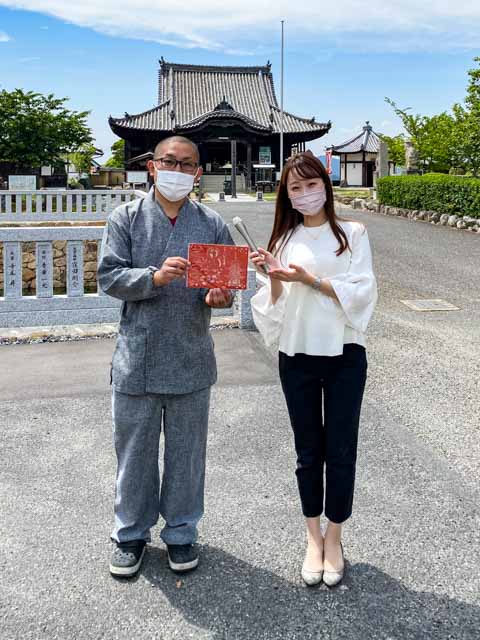 瀬戸内市邑久町の上寺山餘慶寺