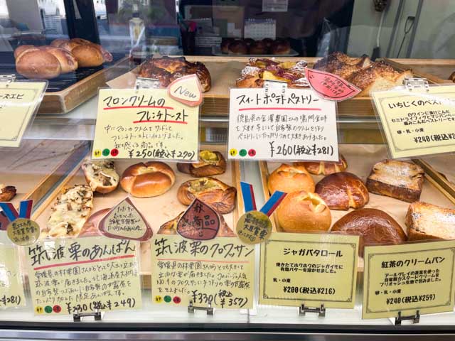 コロンバージュ花尻店のパンたち