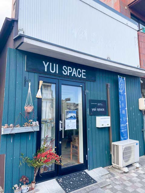 YUI SPACE