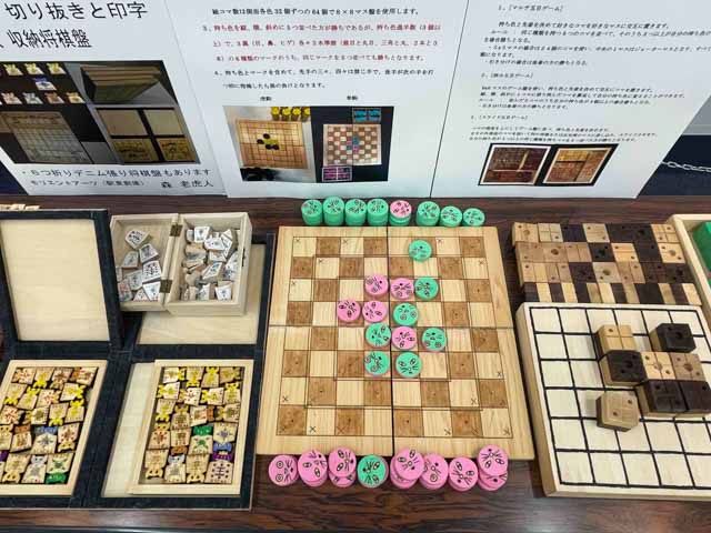 木のパズルやゲーム2