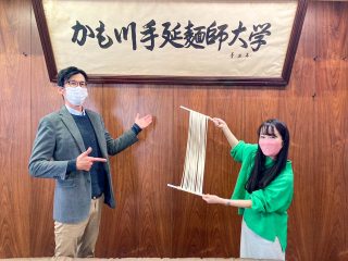 実は岡山が日本一!手延べうどんの「かも川手延素麺株式会社」＆現在「矢掛ゆかりの作品展～吉備大臣入唐絵巻からピカソのワイシャツまで～」開催中!やかげ郷土美術館!