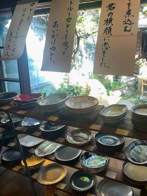 「カレーのためのうつわ展」