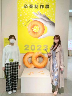 川崎医療福祉大学の生徒による「卒業制作展 2023」が開催中の倉敷市立美術館（倉敷市中央）＆全国各地のお雛様、約170組計350体が展示中！諸国郷土玩具館（倉敷市福田町）へ！