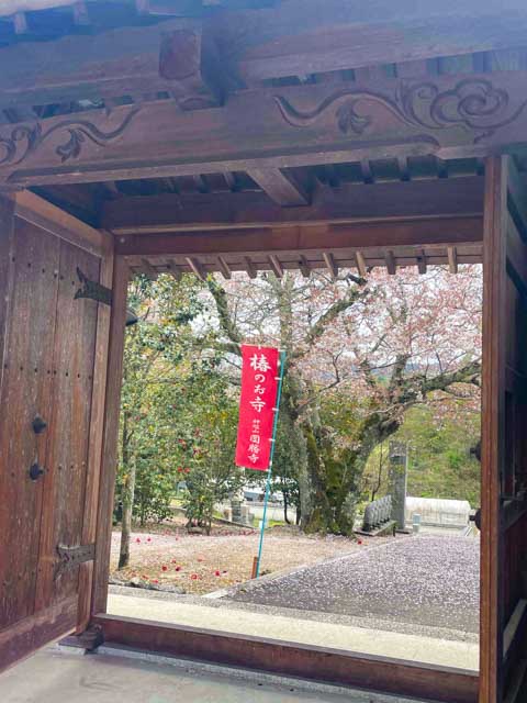 圀勝寺