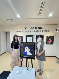 『アニメの競演展〜手塚治虫・ちばてつや・川崎のぼる版画展』が開催中！丸善岡山シンフォニービル店＆ジャズピアニストのKuni Mikamiさんのコンサートが開催される西川アイプラザにお邪魔しました♪