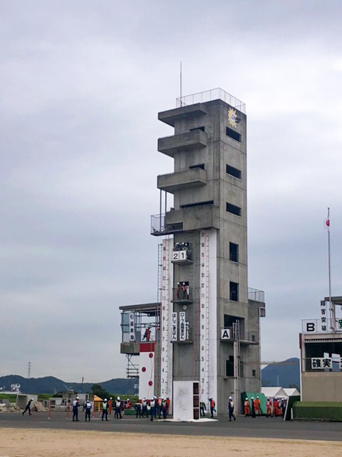 岡山市消防教育訓練センター