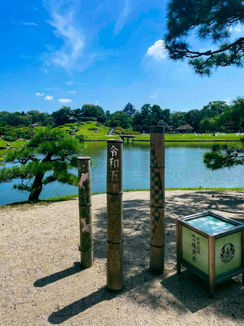 夏の幻想庭園