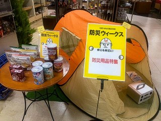 今日9月1日は防災の日！『防災の日 消防出前講座in岡山タカシマヤ』（岡山高島屋）＆心清まる彫刻が並ぶ『第7回佛師隆鳳と仏像彫刻を楽しむ仲間たち展』(岡山県天神山文化プラザ)へ！