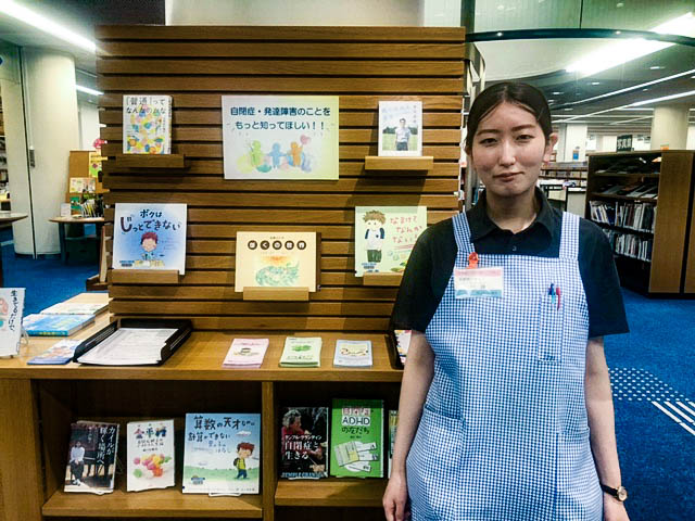 中央図書館の川藤さん