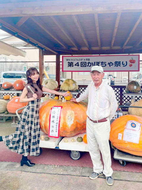 林さんと日本一のどでかぼちゃ