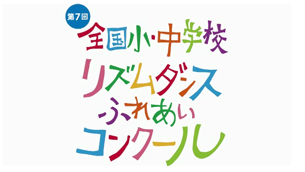 スカイピース『You can do it!!!!!』