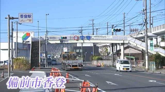 岡山県備前市香登