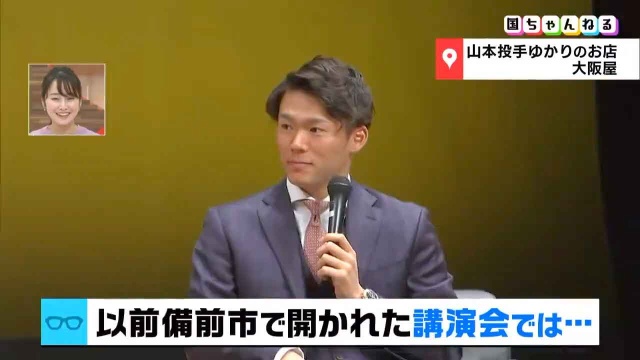 講演会の模様