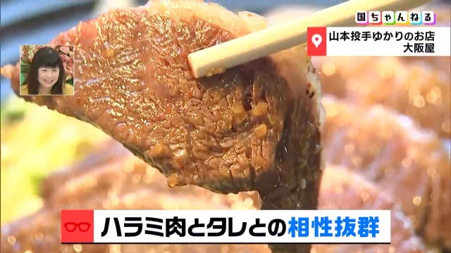 焼肉定食　ハラミとタレの相性抜群！