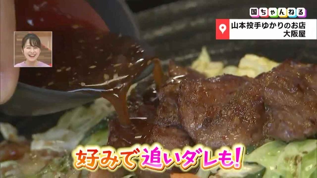 焼肉定食　好みで追いダレも