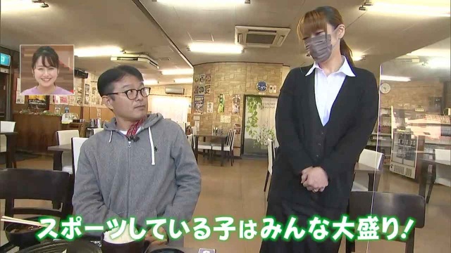 スポーツされてる子は皆さん大盛り